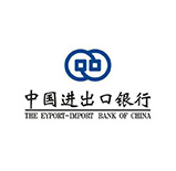 中国进出口银行