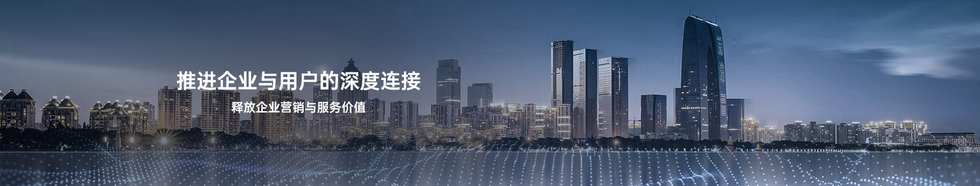 尚仪科技客户案例