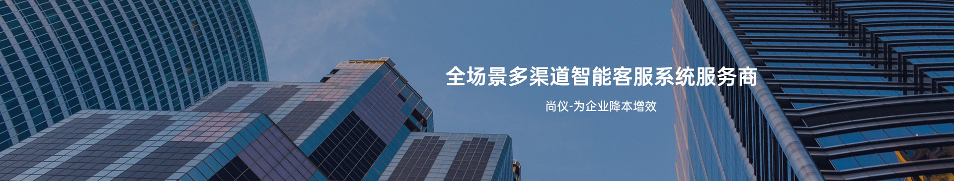 关于尚仪科技