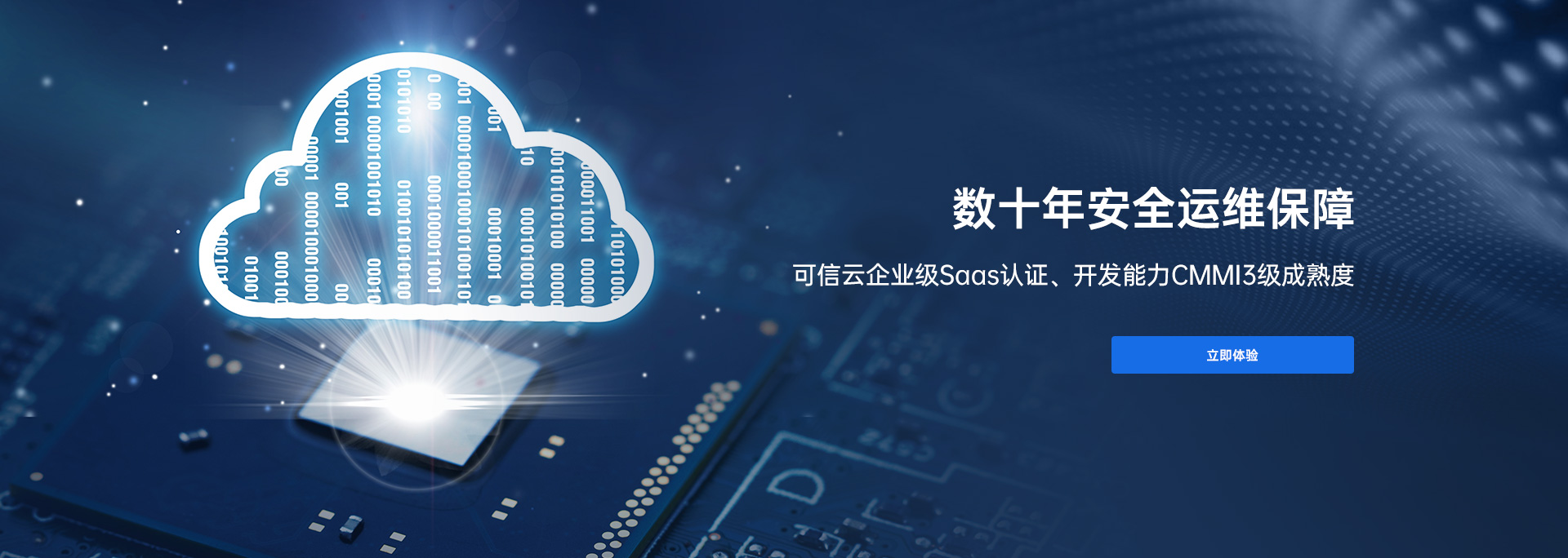 尚仪科技,呼叫中心系统数十年安全运维保障