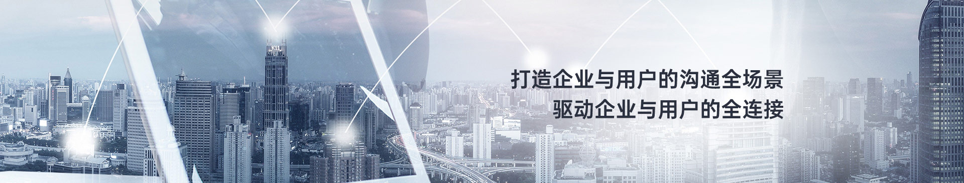 尚仪科技解决方案